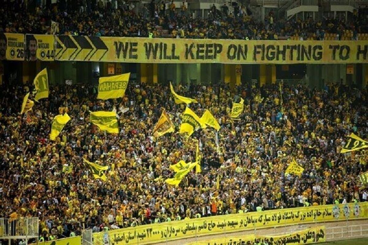 سپاهان _ پرسپولیس بدون حضور بانوان تماشاگر  تماشاگران بدون بلیت به ورزشگاه نقش جهان مراجعه نکنند