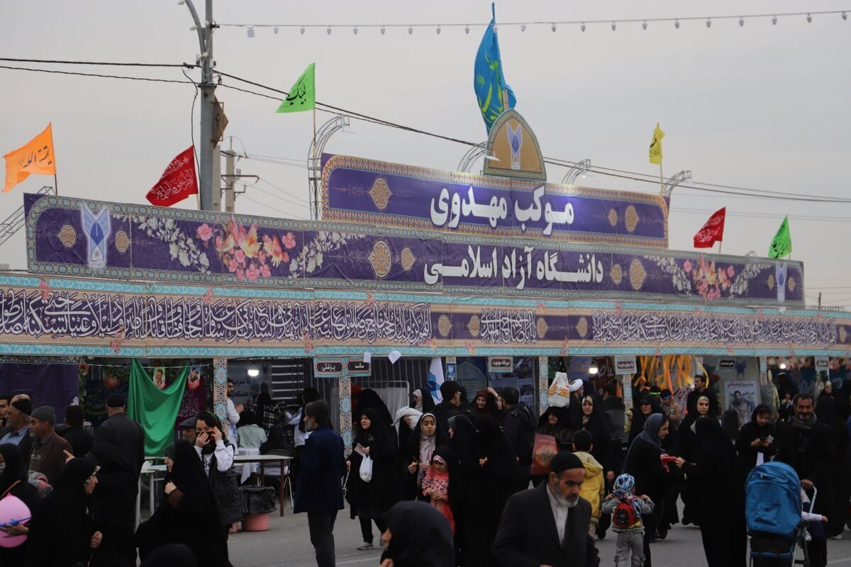 آغاز کار موکب مهدوی دانشگاه آزاد در مسیر پیادهروی «حرم تا جمکران» آغاز کار موکب مهدوی دانشگاه آزاد در مسیر پیادهروی «حرم تا جمکران»