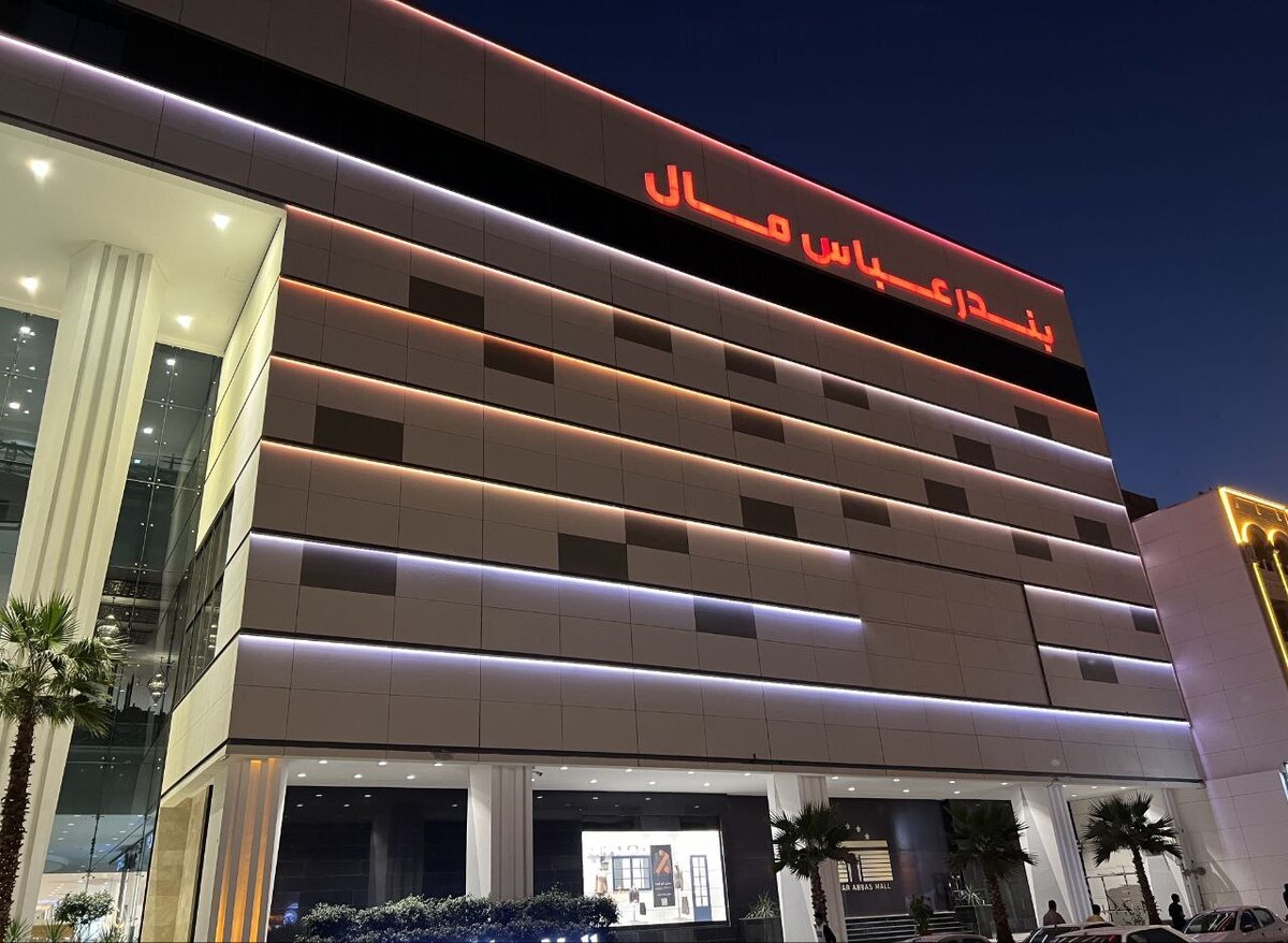 پردیس سینمایی بندرعباس مال؛ تجربه‌ای متفاوت از تماشای فیلم در جنوب ایران