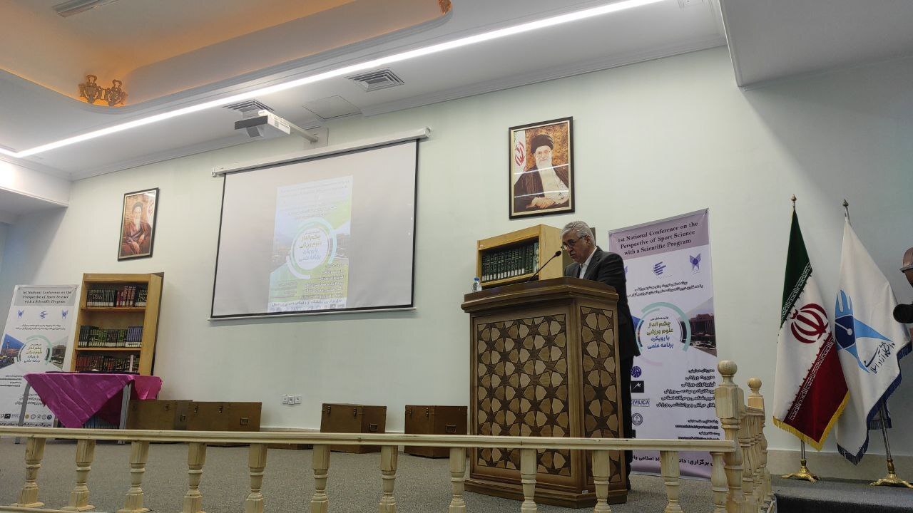 برگزاری اولین همایش ملی چشم انداز علوم ورزشی با رویکرد برنامه علمی برگزاری اولین همایش ملی چشم انداز علوم ورزشی با رویکرد برنامه علمی