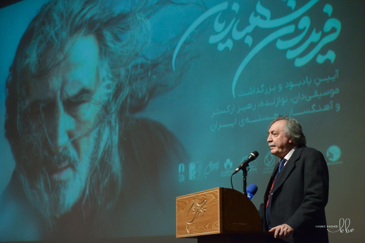 بزرگداشتی برای استاد نغمههای جاودانه بزرگداشتی برای استاد نغمههای جاودانه