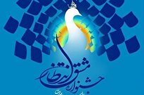 ثبت-بیش-از-1300-اثر-در-جشنواره-خوشنویسی-مشق-انتظار-دانش‌آموزان-تا-اول-بهمن‌-فرصت-دارند