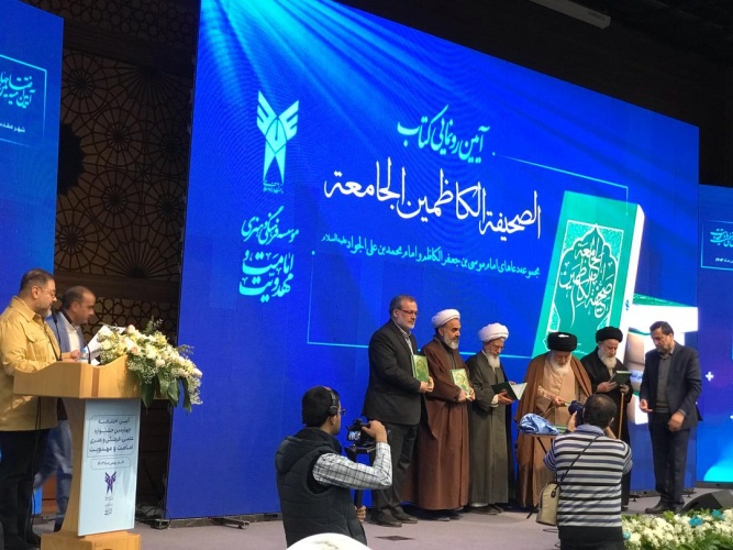 پایان چهارمین جشنواره امامت و مهدویت با بیش از ۶۰ برنامه علمی، فرهنگی و هنری پایان چهارمین جشنواره امامت و مهدویت با بیش از ۶۰ برنامه علمی، فرهنگی و هنری