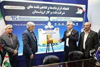 استفاده-کشورها-از-روش‌های-فرازآوری-مصنوعی-برای-تولید-سیالات-هیدروکربوری