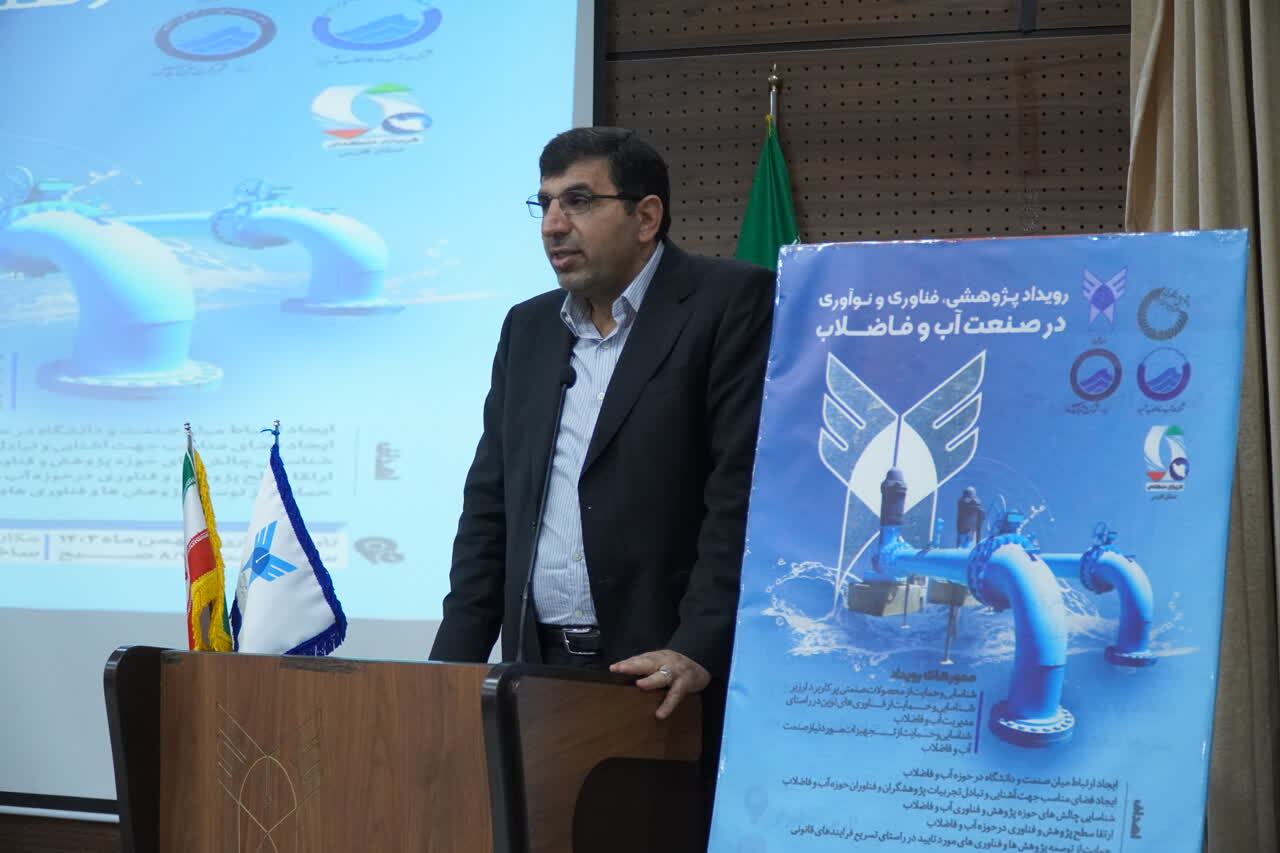 پژوهش‌ علمی دانشگاهیان راهگشای بهره برداری از تصفیه‌خانه‌های مجهز