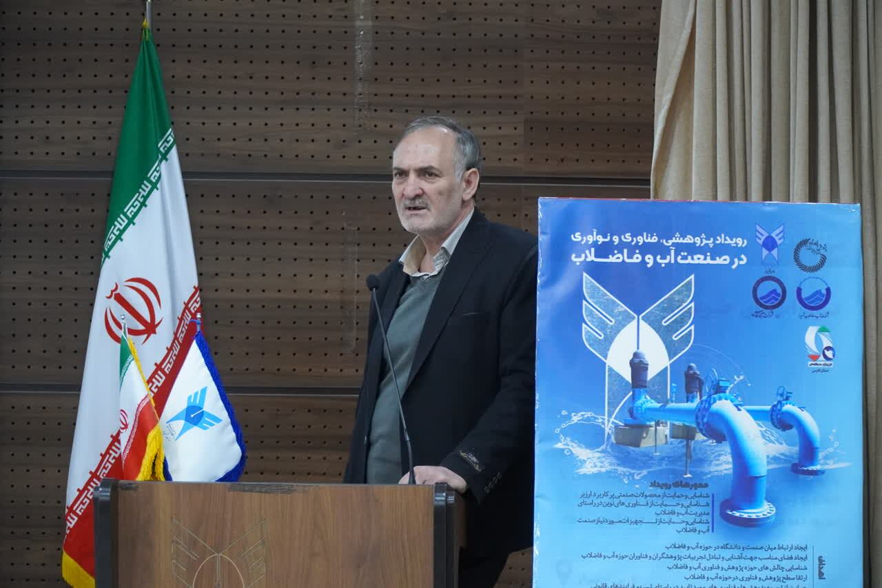 پژوهش علمی دانشگاهیان راهگشای بهره برداری از تصفیهخانههای مجهز پژوهش علمی دانشگاهیان راهگشای بهره برداری از تصفیهخانههای مجهز