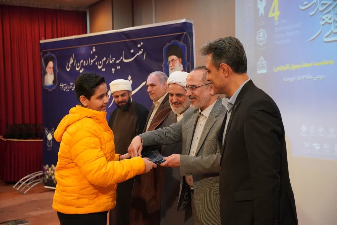 پایان جشنواره بین‌المللی شعر وحدت با 700 اثر؛ ۶۰ اثر خارجی ثبت شد + برگزیدگان