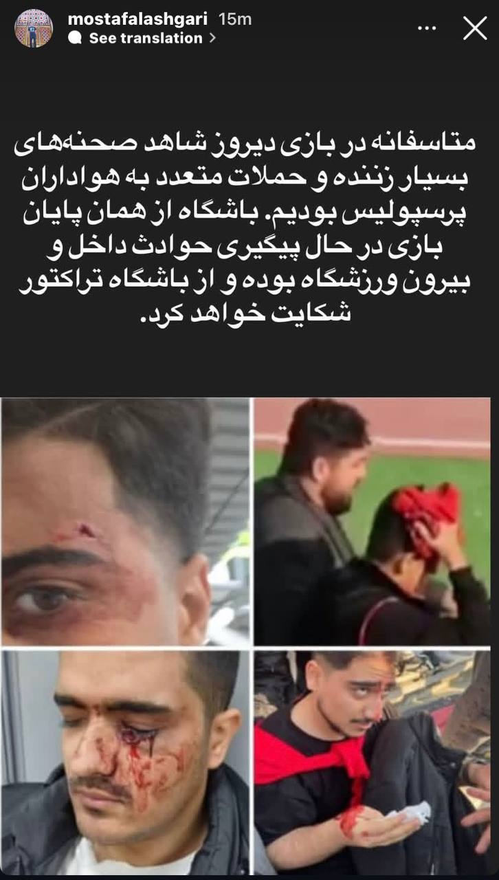 باشگاه پرسپولیس از تراکتور شکایت می کند باشگاه پرسپولیس از تراکتور شکایت می کند