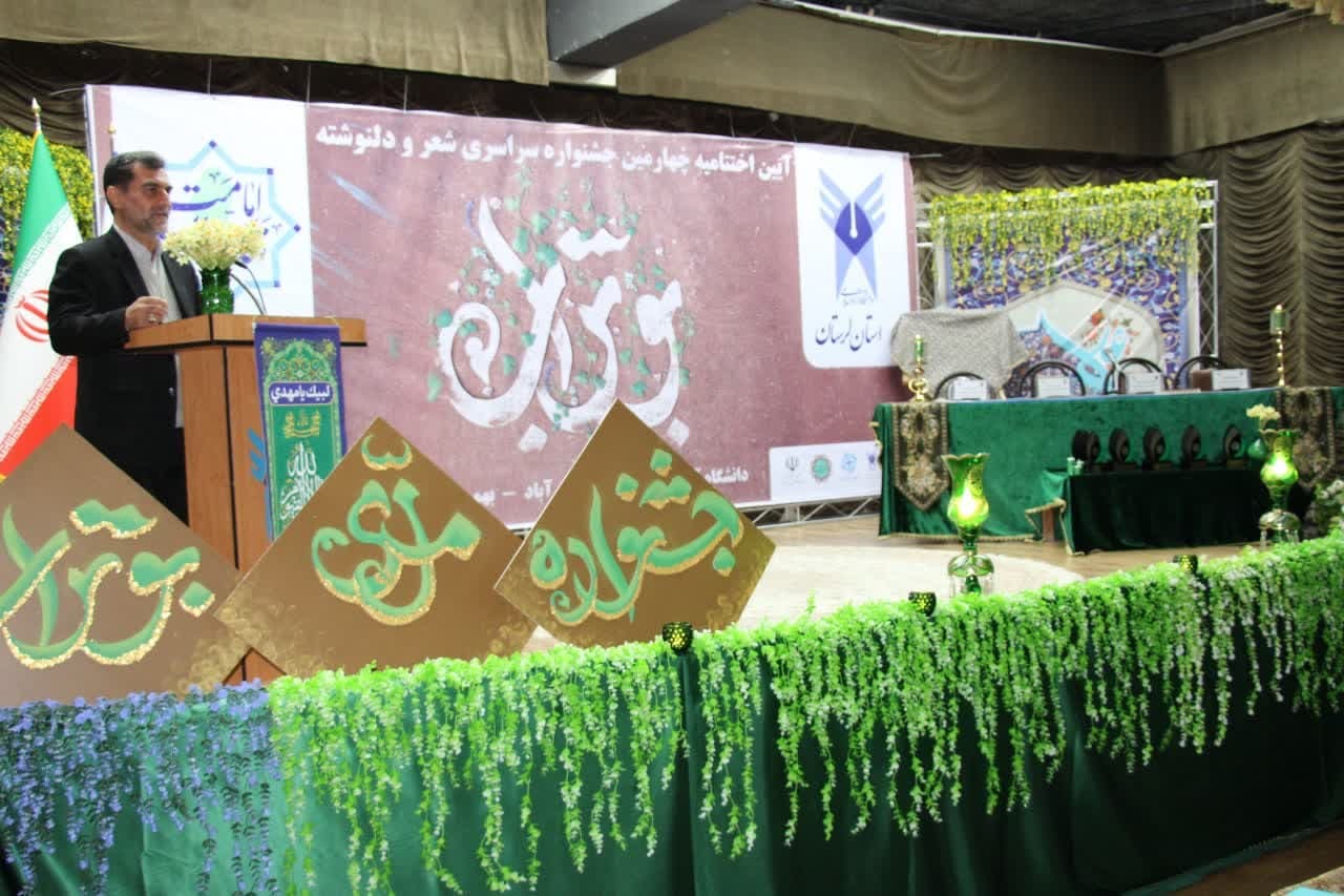 برگزیدگان جشنواره سراسری شعر بوتراب معرفی شدند