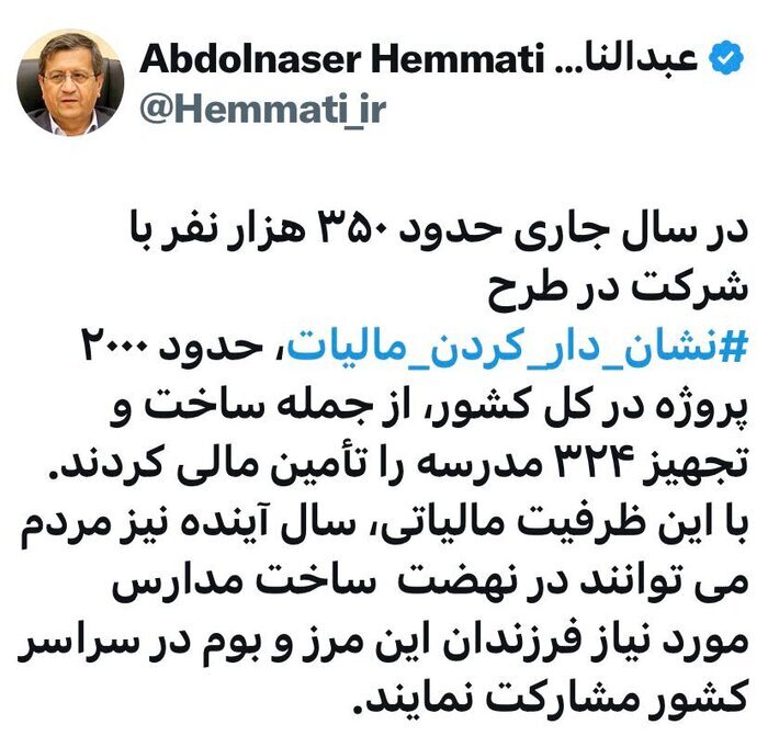 دعوت وزیر اقتصاد