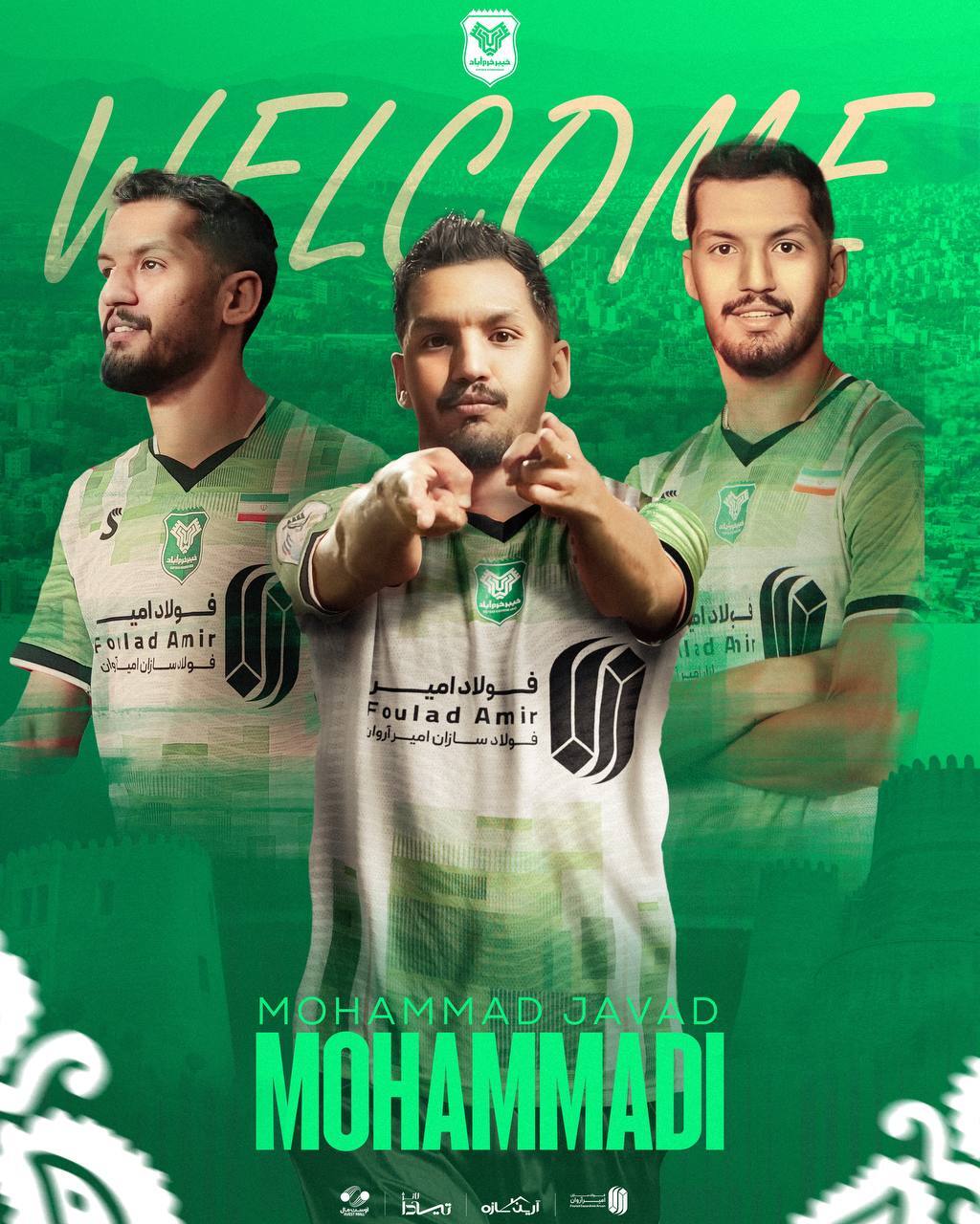 رونمایی خیبر خرم آباد از سه بازیکن جدید