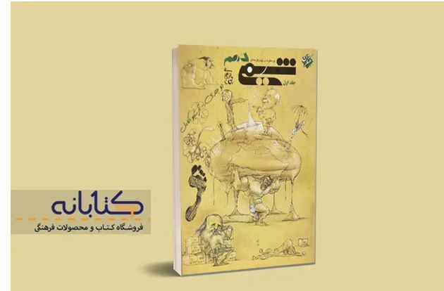 مقایسه جامع کتاب‌های شیمی دهم «خیلی سبز، مبتکران، الگو و IQ»