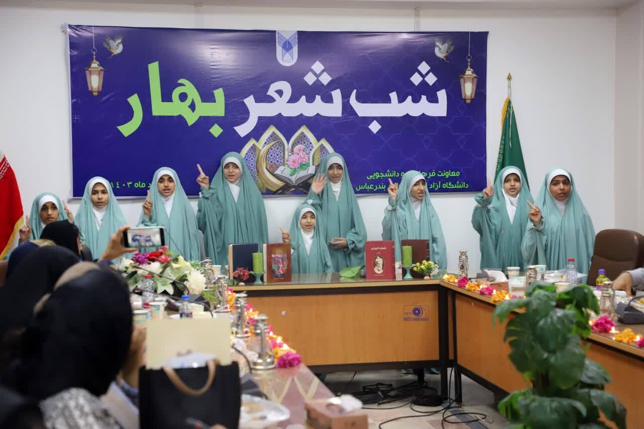 از تأکید بر حفظ زبان فارسی تا نوای شعر و ادب در دانشگاه آزاد از تأکید بر حفظ زبان فارسی تا نوای شعر و ادب در دانشگاه آزاد