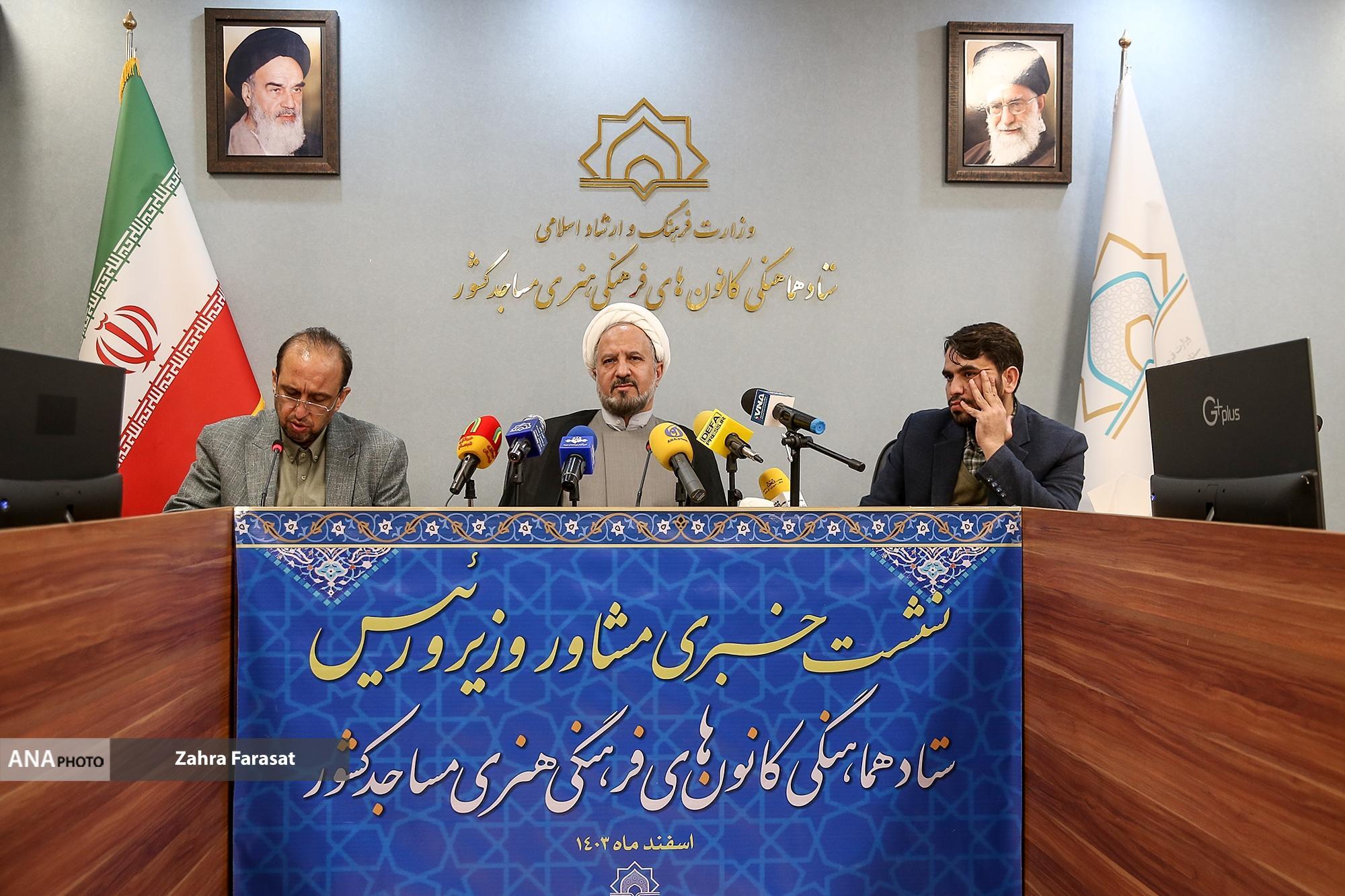 برگزاری جشنواره «منادیان امید» و طرح «سفیرانجوانی» در مساجد کشور برگزاری جشنواره «منادیان امید» و طرح «سفیرانجوانی» در مساجد کشور