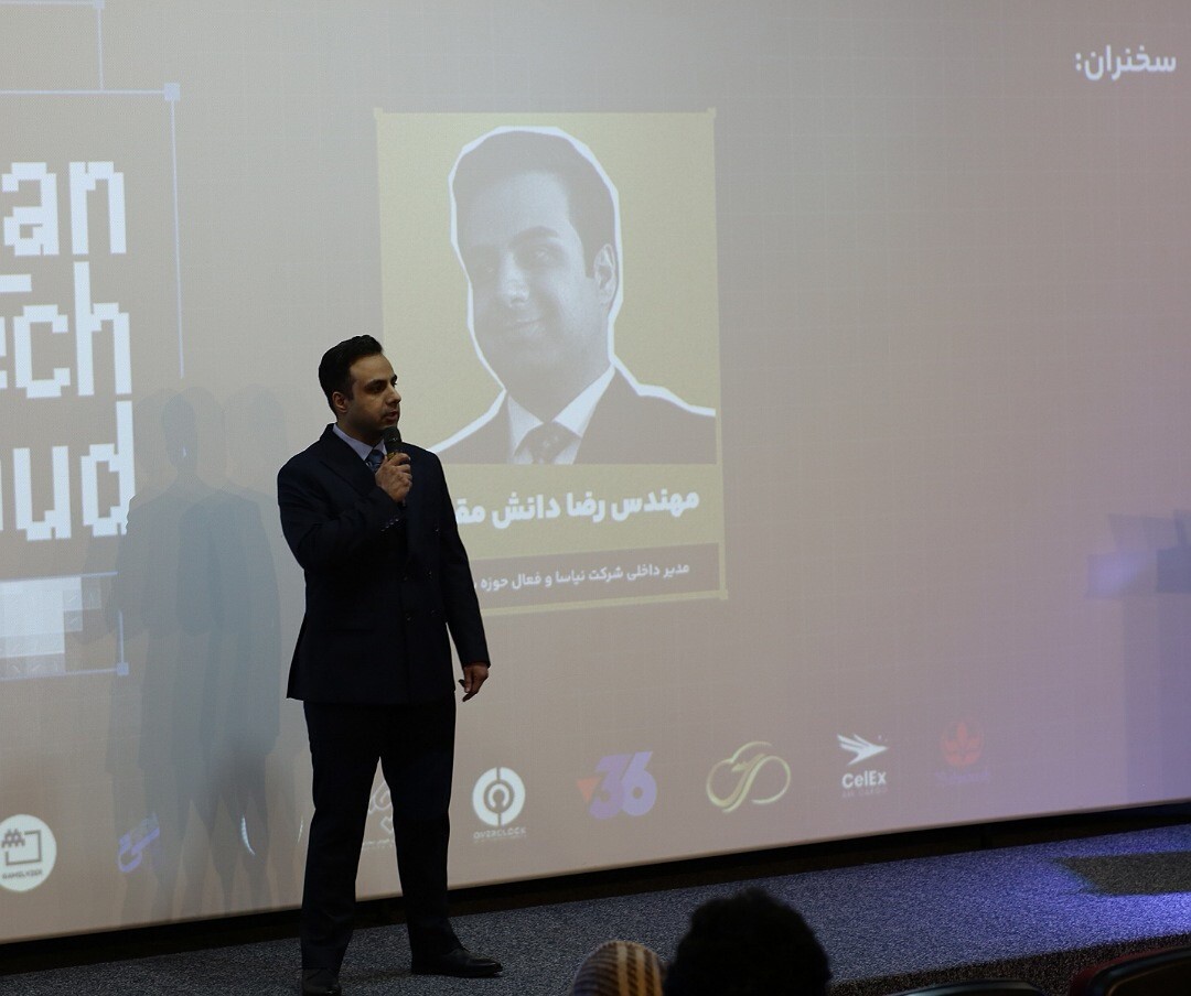 ایران تک کلود 1403 برگزار شد