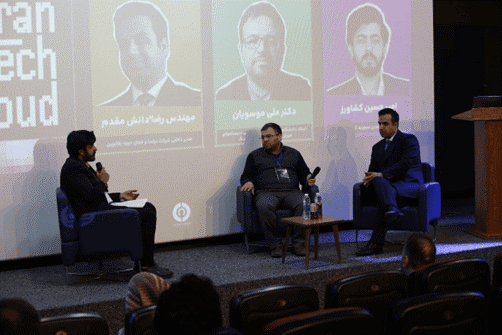 ایران تک کلود 1403 برگزار شد