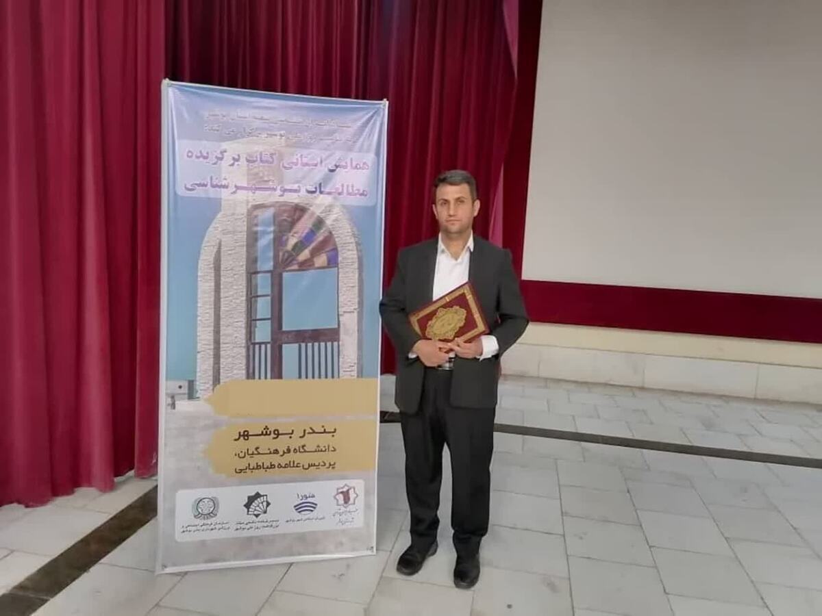 صنعت گردشگری استان بوشهر چگونه از انحصار نوروز خارج میشود؟ صنعت گردشگری استان بوشهر چگونه از انحصار نوروز خارج میشود؟