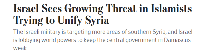تجزیه سوریه؛ بازی خطرناک اسرائیل و غرب برای تغییر معادلات منطقه تجزیه سوریه؛ بازی خطرناک اسرائیل و غرب برای تغییر معادلات منطقه