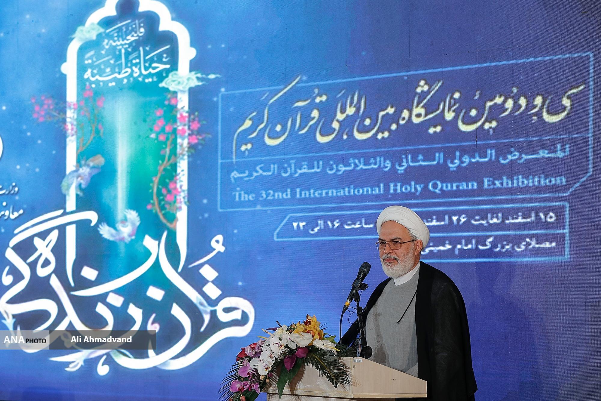 آغاز نمایشگاه قرآن کریم در مصلی تهران/ صالحی: قرآن مجید معجزه دیروز، امروز و فرداست آغاز نمایشگاه قرآن کریم در مصلی تهران/ صالحی: قرآن مجید معجزه دیروز، امروز و فرداست