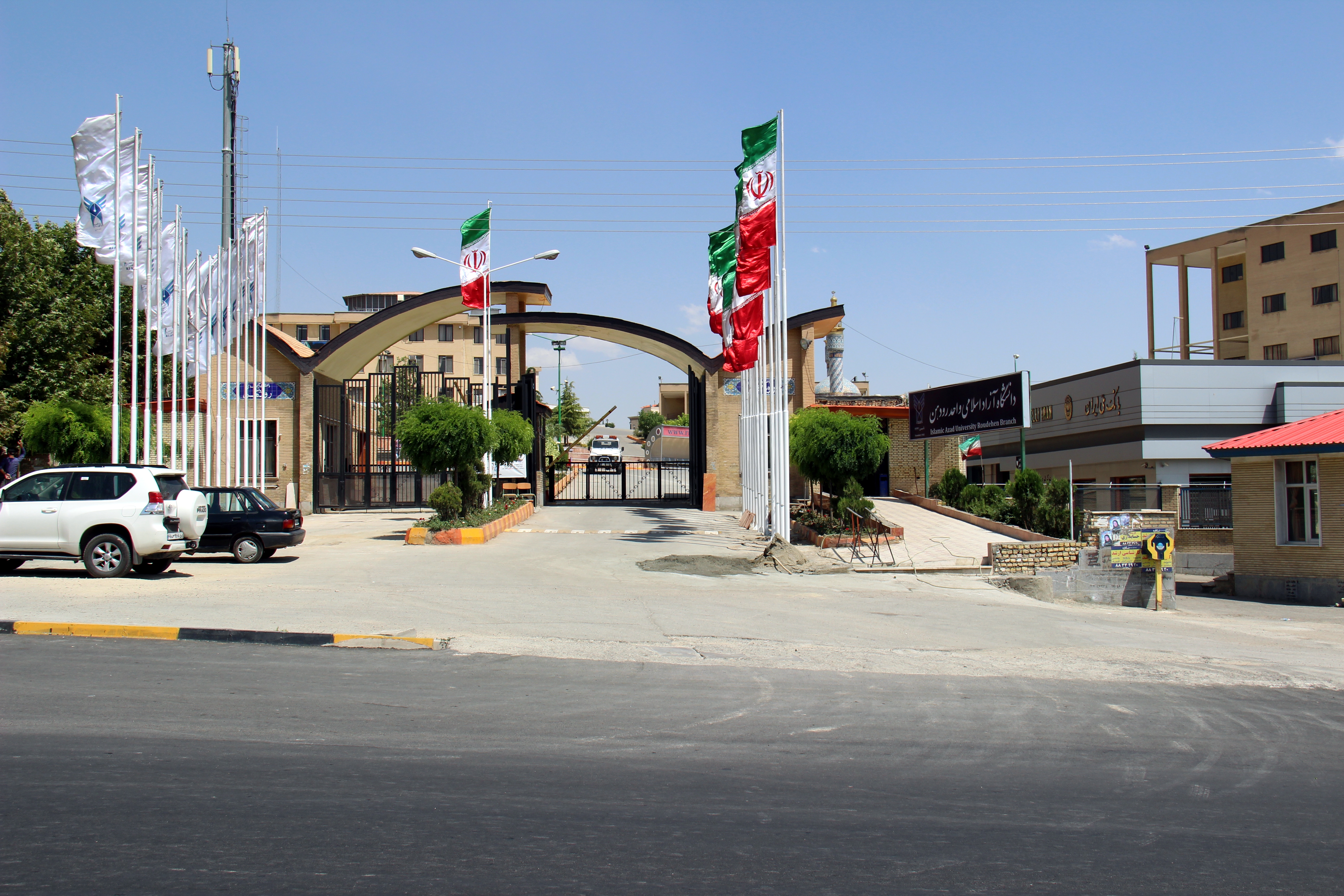 علی افروس رئیس دانشگاه آزاد رودهن/////گفتگوی عید نوروز علی افروس رئیس دانشگاه آزاد رودهن/////گفتگوی عید نوروز