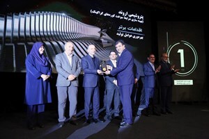 کسب تقدیرنامه استراتژی موفق یازدهمین دوره جایزه تعالی صنعت پتروشیمی توسط بانک سپه کسب تقدیرنامه استراتژی موفق یازدهمین دوره جایزه تعالی صنعت پتروشیمی توسط بانک سپه