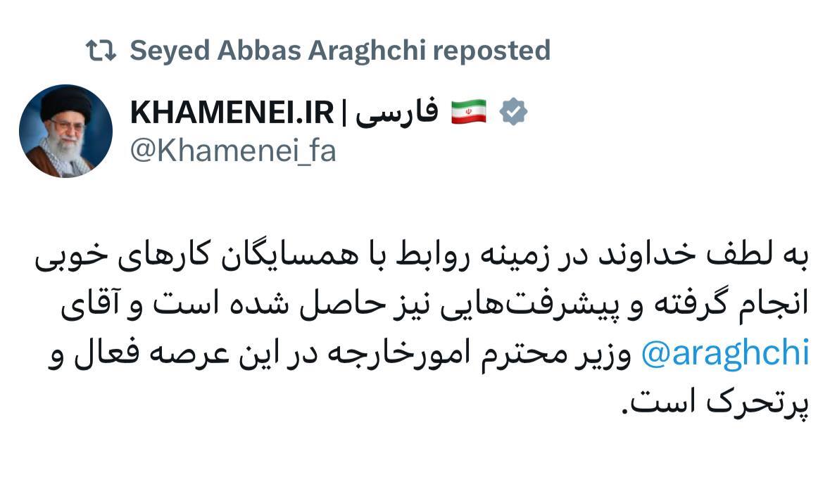 عراقچی: همسایگان ما اولویت ما هستند +عکس عراقچی: همسایگان ما اولویت ما هستند +عکس