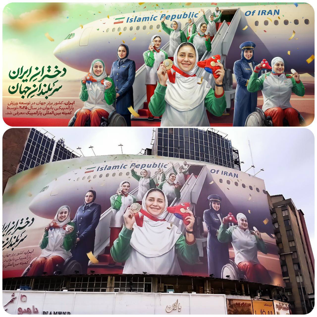 دیوارنگاره جدید میدان ولیعصر (عج) به دختران ایران تقدیم شد