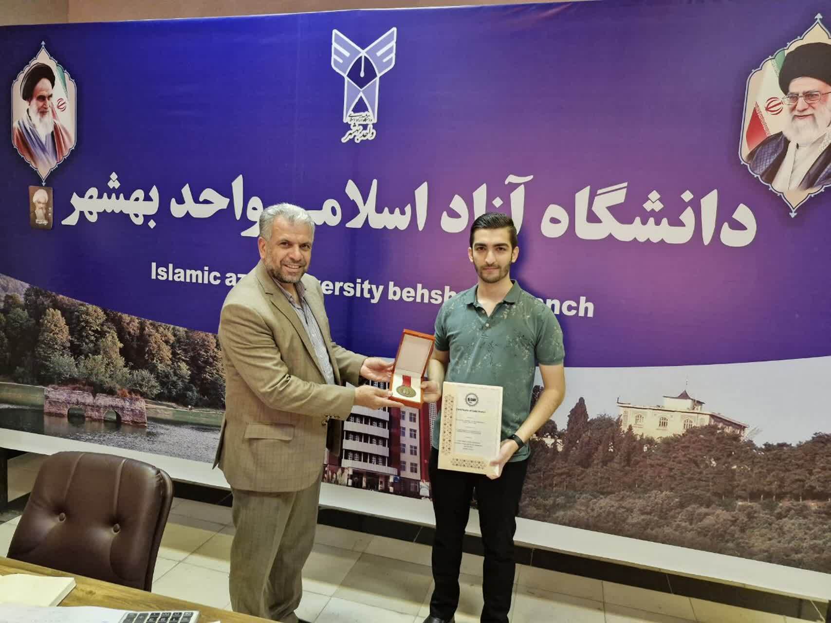 گفتگوی عید نوروز///جواد بابایی خلیلی رئیس دانشگاه آزاد اسلامی واحد بهشهر گفتگوی عید نوروز///جواد بابایی خلیلی رئیس دانشگاه آزاد اسلامی واحد بهشهر