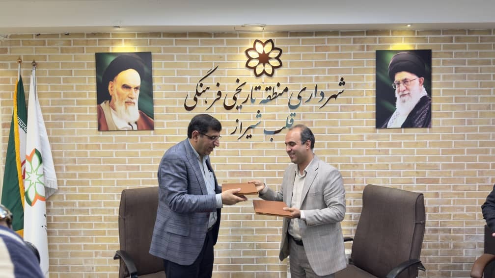 قلب شیراز در دست محققان دانشگاه آزاد