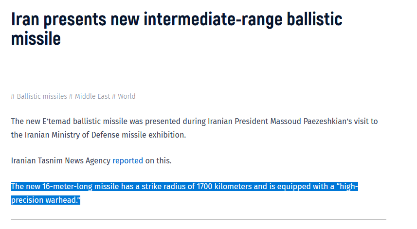 ایران موشک اسرائیل‌زن جدید رو کرد