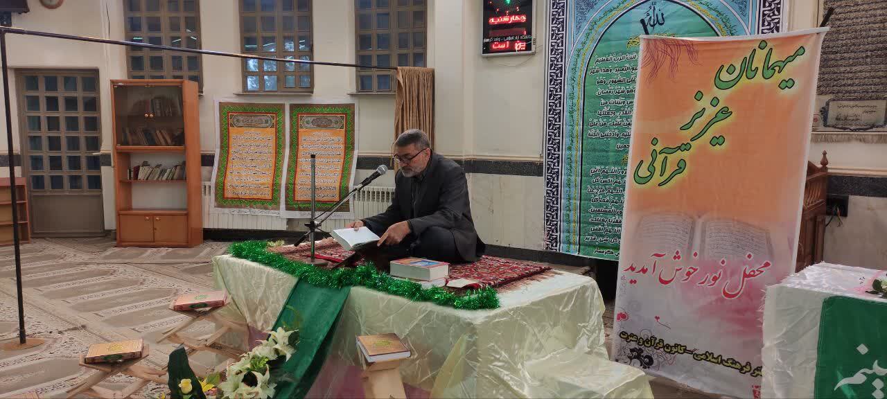 همنشینی با قرآن راهی به سوی سعادتمندی