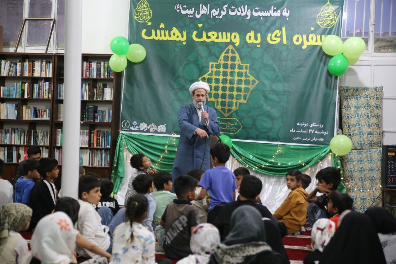 سفرهای به وسعت بهشت برای ایتام در منطقه محروم پایتخت سفرهای به وسعت بهشت برای ایتام در منطقه محروم پایتخت