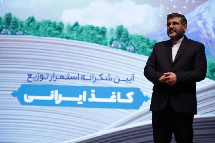 فرجام خودکفایی تولید کاغذ در دولت وفاق/ میراثی که بر باد می‌رود