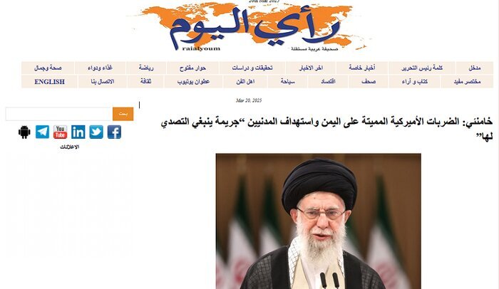 بازتاب پیام رهبر انقلاب درباره جنایات صهیونیستها در رسانههای منطقه و جهان بازتاب پیام رهبر انقلاب درباره جنایات صهیونیستها در رسانههای منطقه و جهان