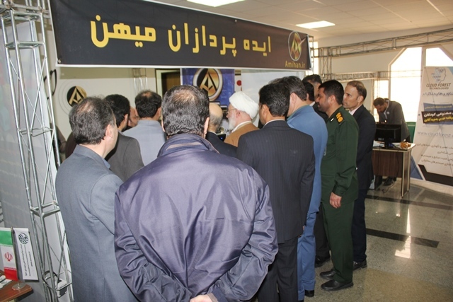 آغاز رویداد صدرا با حضور ۳۵ شرکت صنعتی و تولیدی در دانشگاه آزاد شاهرود آغاز رویداد صدرا با حضور ۳۵ شرکت صنعتی و تولیدی در دانشگاه آزاد شاهرود