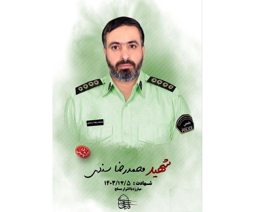 اولین تصویر از مامور پلیسی که به شهادت رسید منتشر شد +عکس