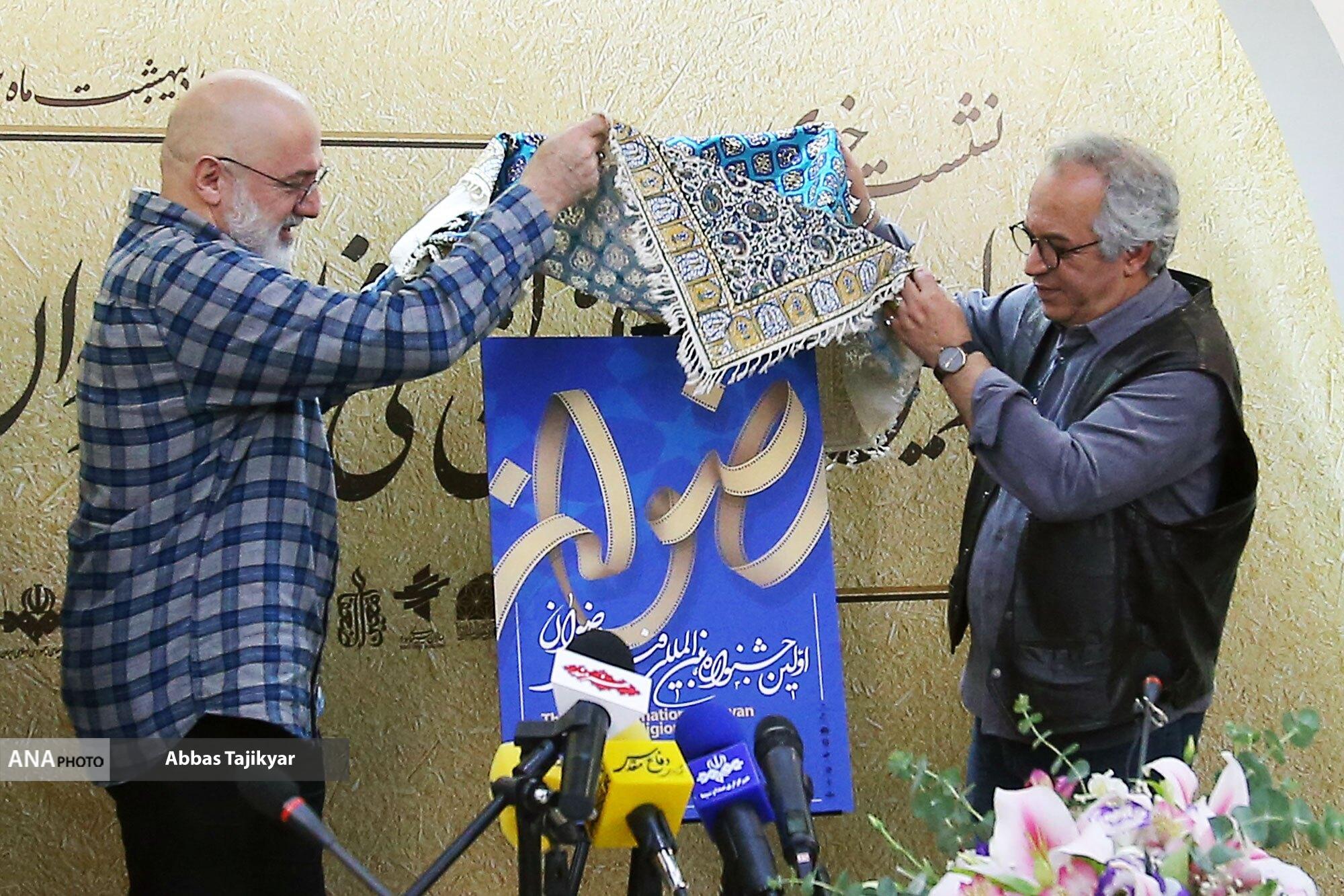 فراخوان جشنواره فیلم «رضوان» منتشر شد/ برگزاری جداگانه بخش ملی و بین‌المللی