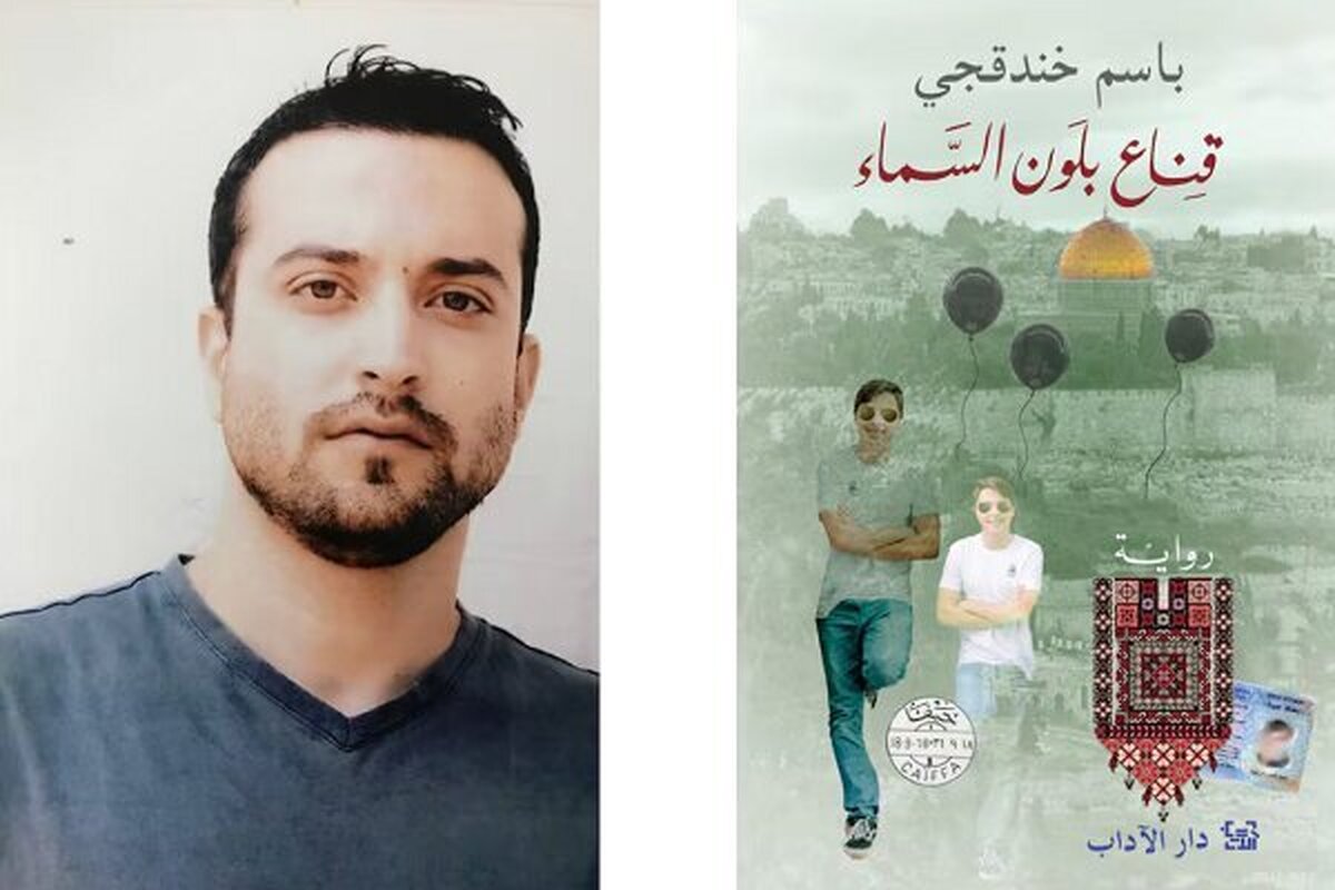 جایزه بوکر عربی ۲۰۲۴ به اسیر فلسطینی رسید