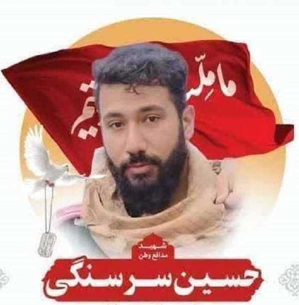 دیدار دانشجویان دانشگاه آزاد یزد با خانواده شهید سرسنگی