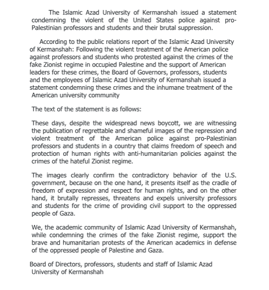 رونمایی دانشجویان از نسخه حقوق بشر آمریکایی با ایموجی «خنده»/ پروژه بایکوت خبری غرب شکست