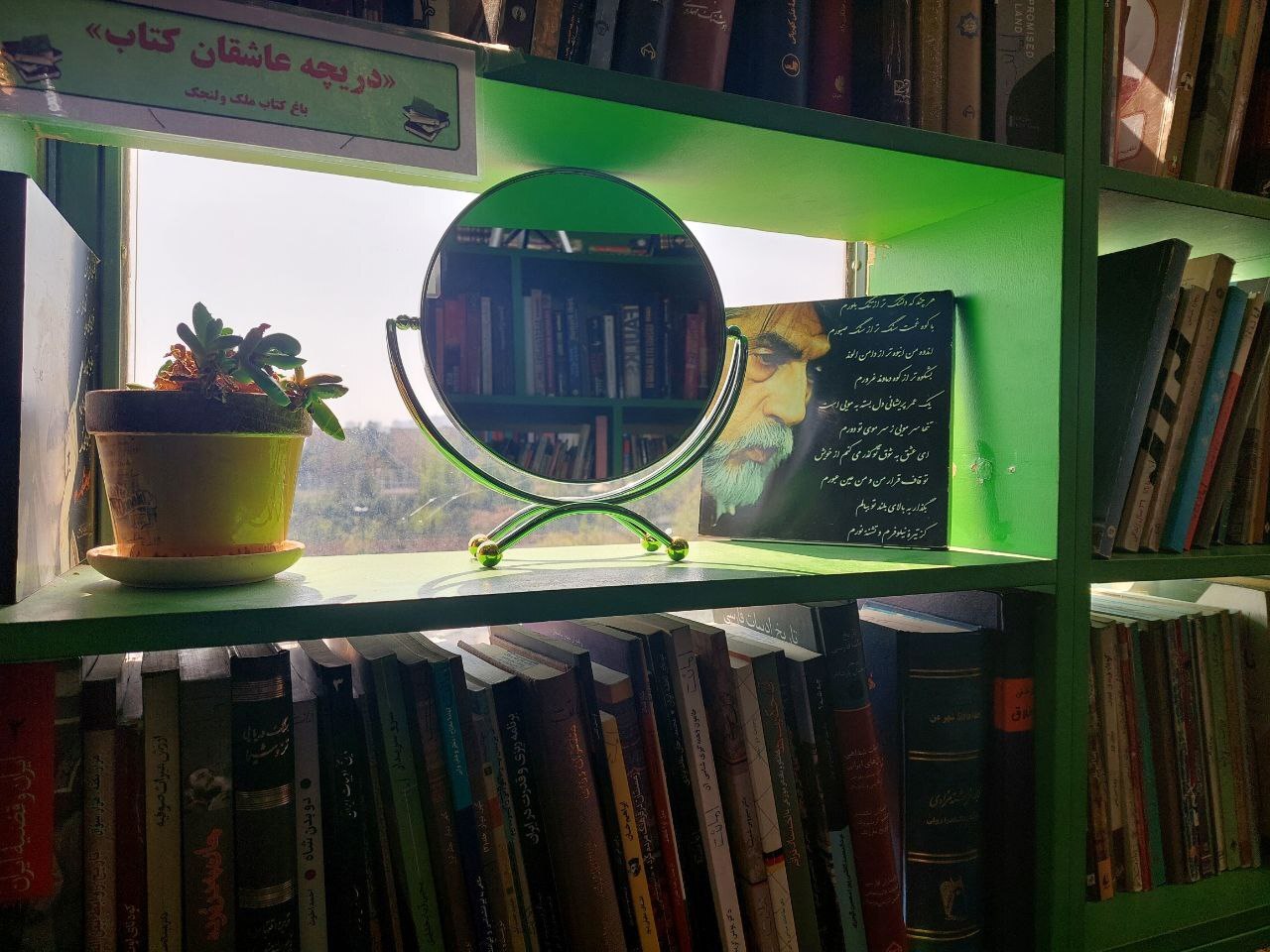 بهشتی از ۱۶۱ هزار یار مهربان/ اینجا ملک رفاقت و اعتماد است بهشتی از ۱۶۱ هزار یار مهربان/ اینجا ملک رفاقت و اعتماد است