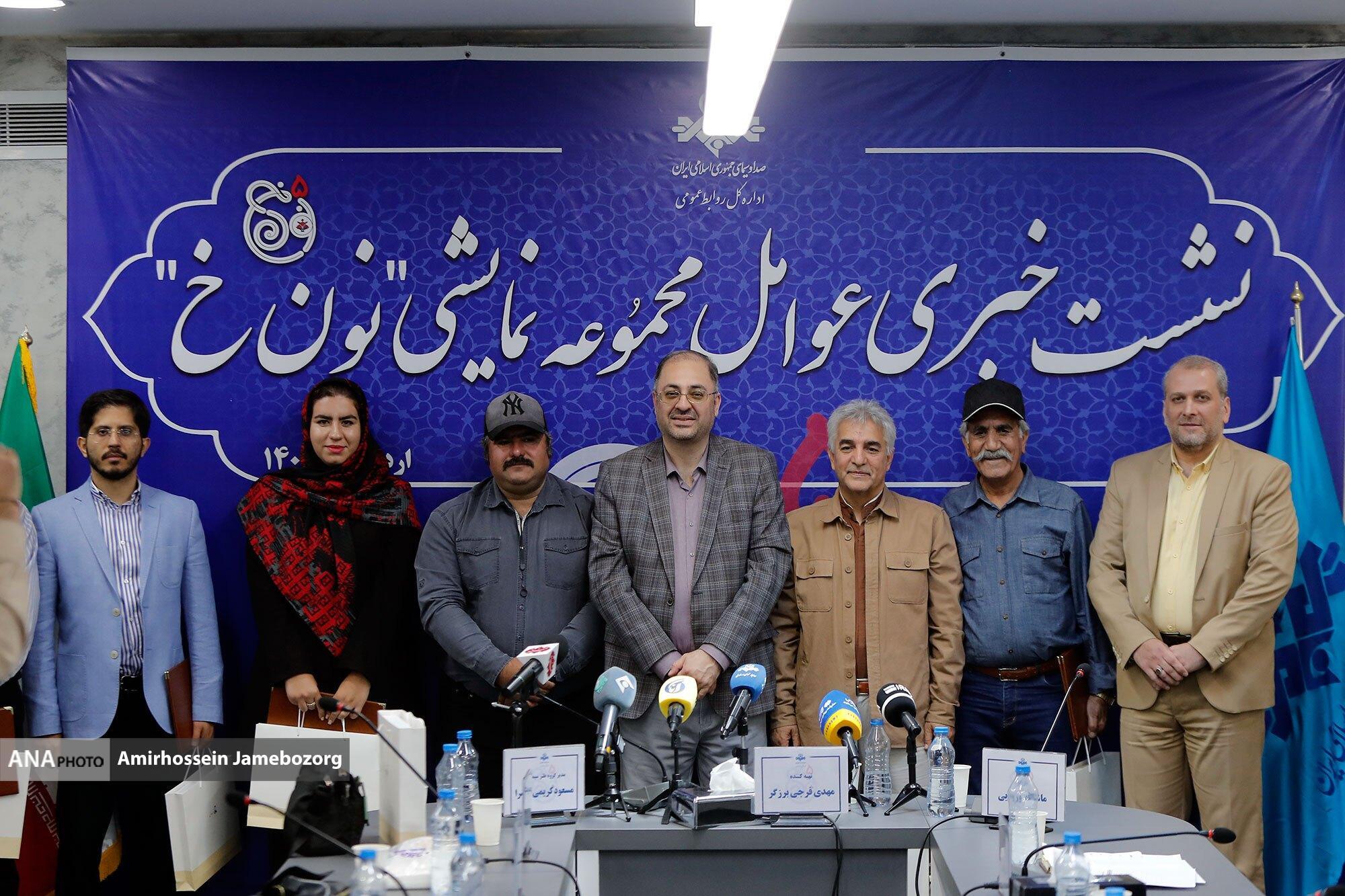 ۲ خط قرمز در صداوسیما که «نون خ» به آنها نزدیک شد/ برای صحبت از فصل ششم هنوز زود است ۲ خط قرمز در صداوسیما که «نون خ» به آنها نزدیک شد/ برای صحبت از فصل ششم هنوز زود است