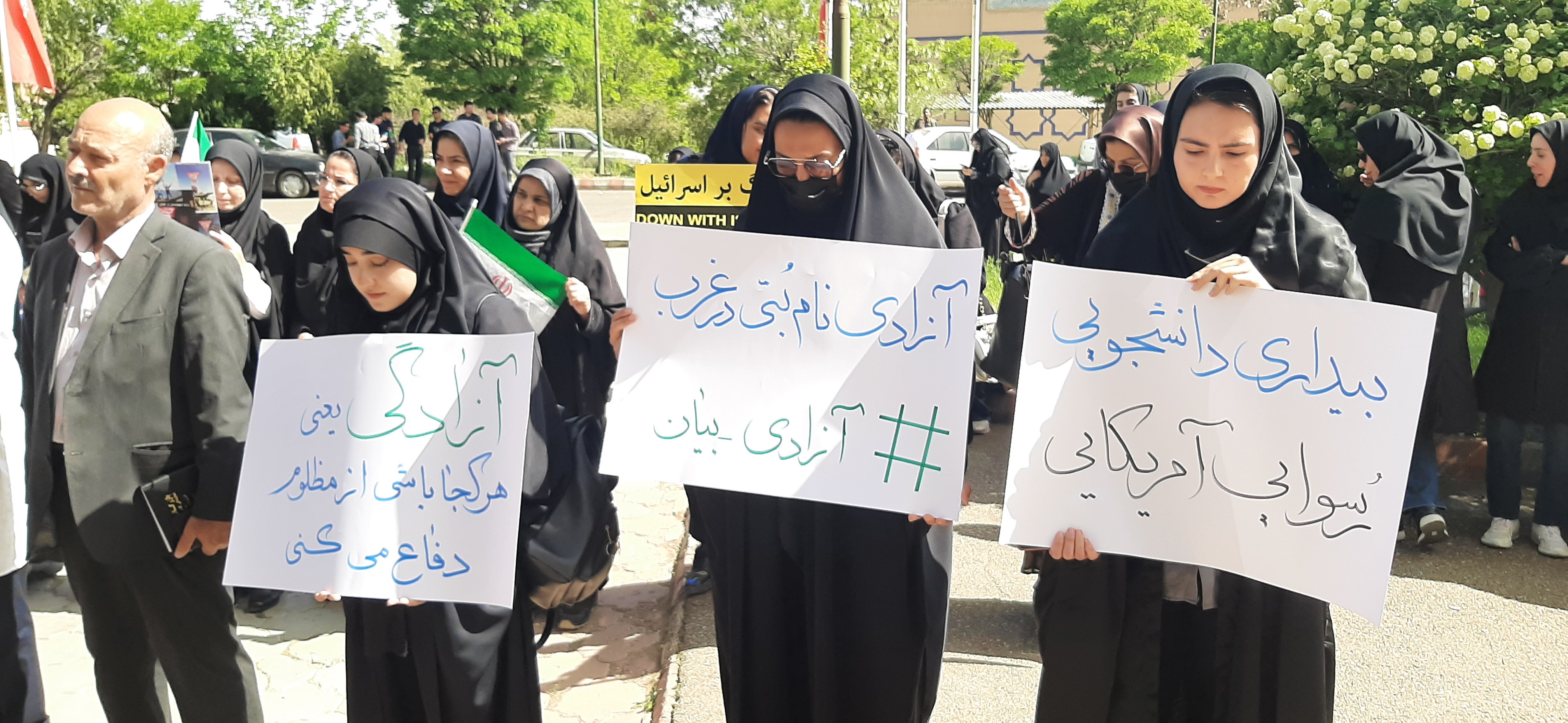 رژیم صهیونیستی در باتلاق سراشیبی/ خیزش ضدآمریکایی دانشجویان دانشگاه آزاد به روز سوم رسید