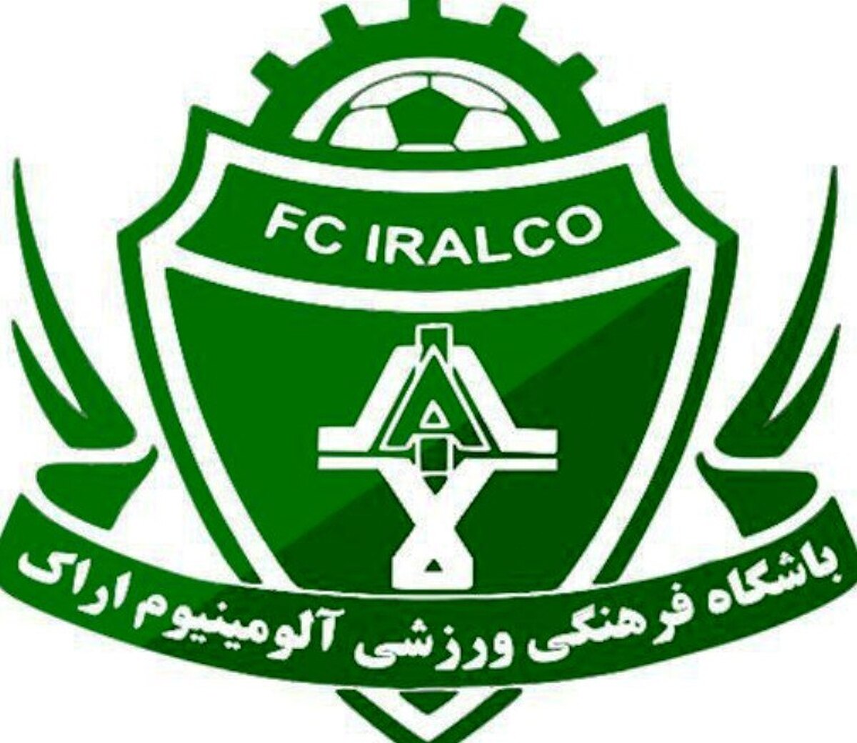 واکنش باشگاه آلومینیوم به اخبار نقل و انتقالاتی: دلالان می خواهند آرامش ما را بگیرند