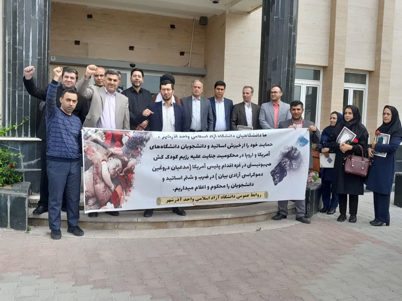 رژیم صهیونیستی در باتلاق سراشیبی/ خیزش ضدآمریکایی دانشجویان دانشگاه آزاد به روز سوم رسید