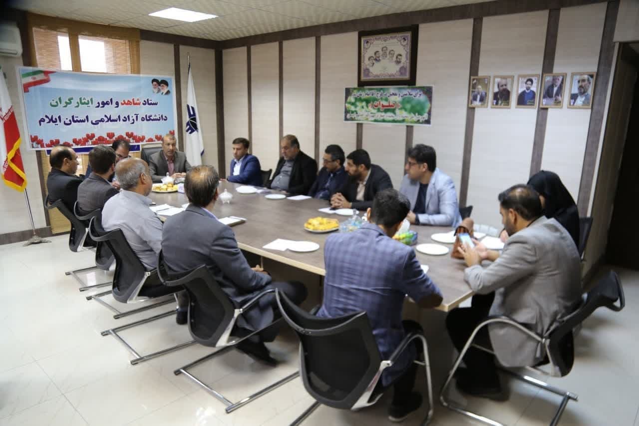 تعامل دانشگاه آزاد اسلامی و بنیاد شهید ایلام بینظیر است تعامل دانشگاه آزاد اسلامی و بنیاد شهید ایلام بینظیر است