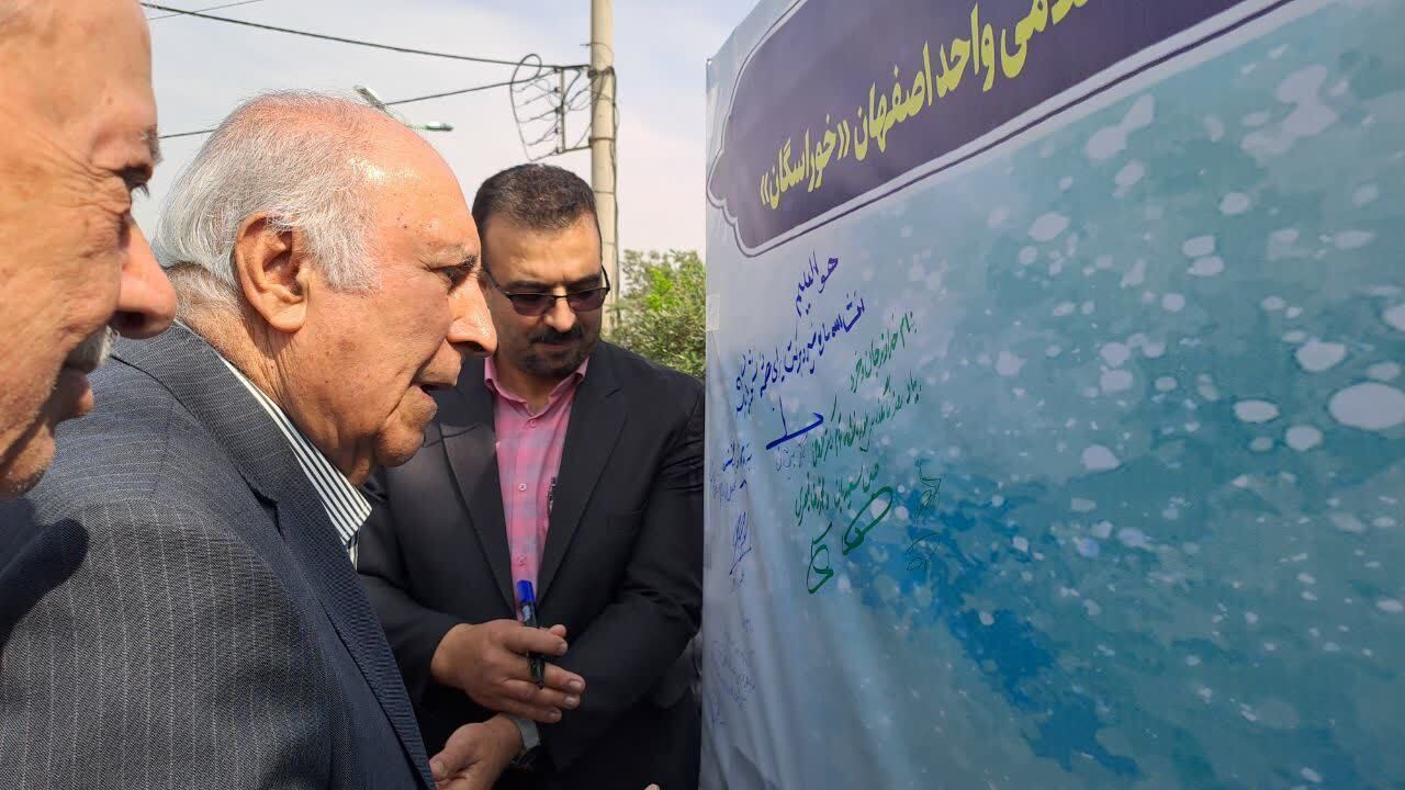 پردهبرداری از تابلوی نامگذاری بلوار ورودی دانشگاه آزاد اصفهان به نام دکتر فروغی پردهبرداری از تابلوی نامگذاری بلوار ورودی دانشگاه آزاد اصفهان به نام دکتر فروغی