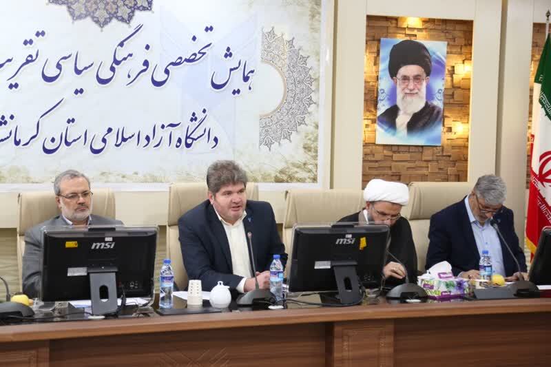 نشست تخصصی تقریب مذاهب در دانشکده علوم پزشکی واحد کرمانشاه برگزارشد نشست تخصصی تقریب مذاهب در دانشکده علوم پزشکی واحد کرمانشاه برگزارشد