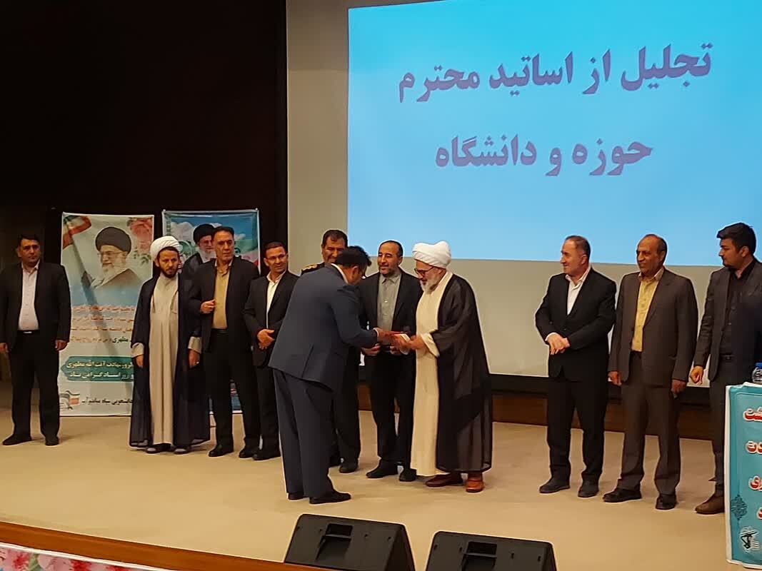 جشنی به بلندای عشق به فرزندان این مرز و بوم/ عاشقانی که سوختند و هنر آموختند جشنی به بلندای عشق به فرزندان این مرز و بوم/ عاشقانی که سوختند و هنر آموختند