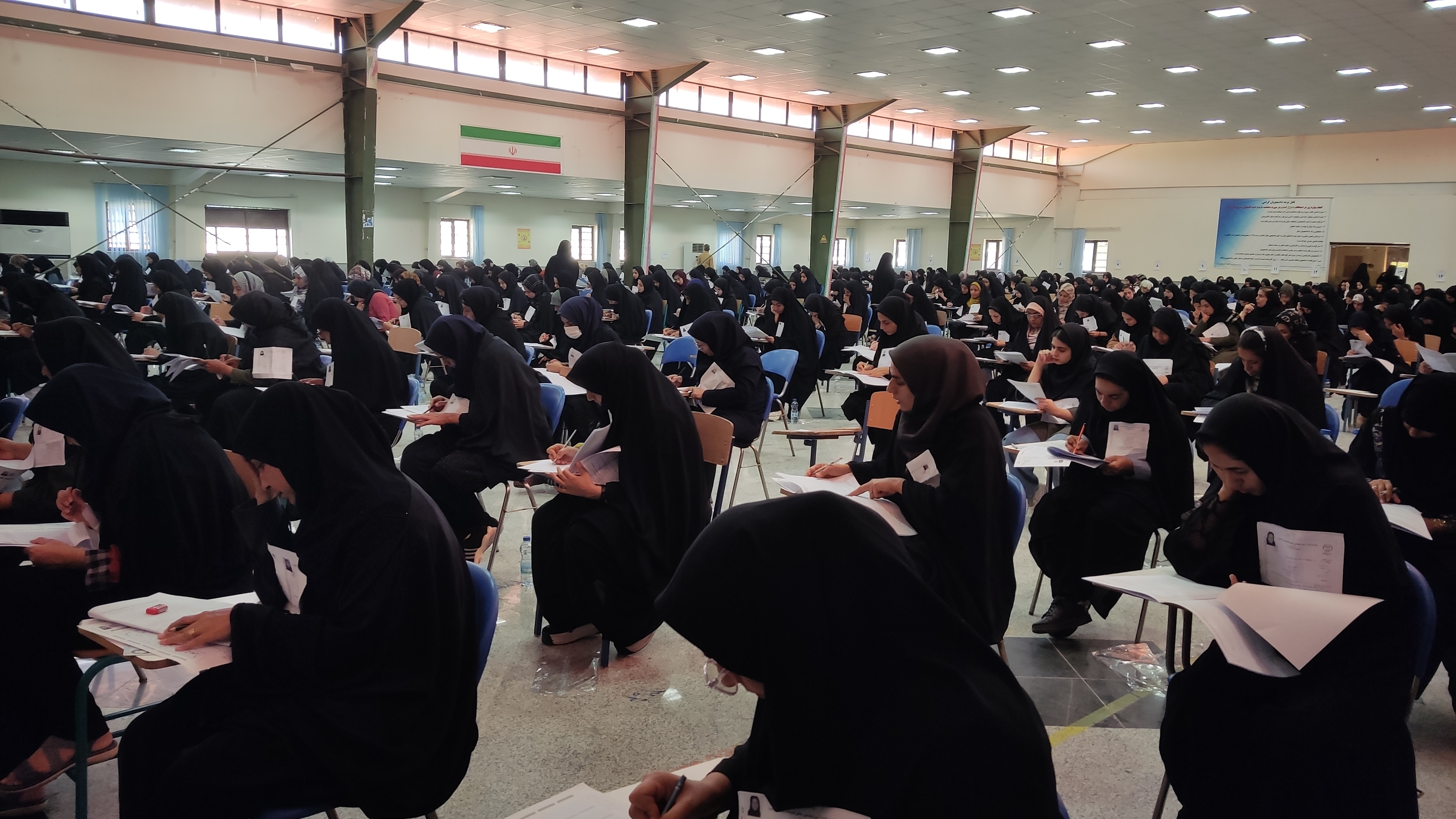 رقابت داوطلبان استخدامی آموزش و پرورش و EPT در دانشگاه آزاد اسلامی